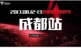 成都晚安爆料新闻最新视频,揭秘最新视频背后的惊人真相