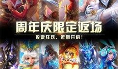 王者荣耀最新皮肤爆料全准,揭秘最新皮肤爆料，全准解析带你领略英雄风采