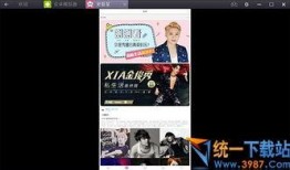 最新散兵爆料新闻视频播放,揭秘游戏幕后故事与精彩瞬间